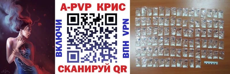 Какие есть наркотики Топки COCAIN Гашиш APVP МАРИХУАНА