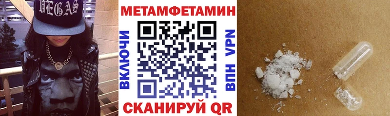 Амфетамин Розовый  даркнет какой сайт  Топки 