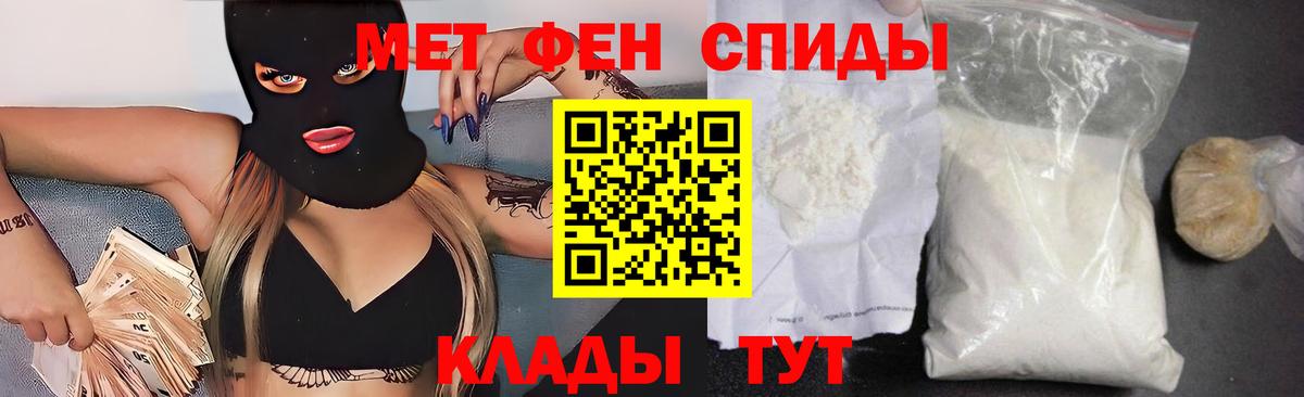 АМФЕТАМИН VHQ Топки