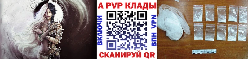 Alpha PVP крисы CK  Топки 