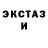 Кетамин ketamine Hamzat Ingushev