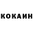 КЕТАМИН VHQ Alex rted