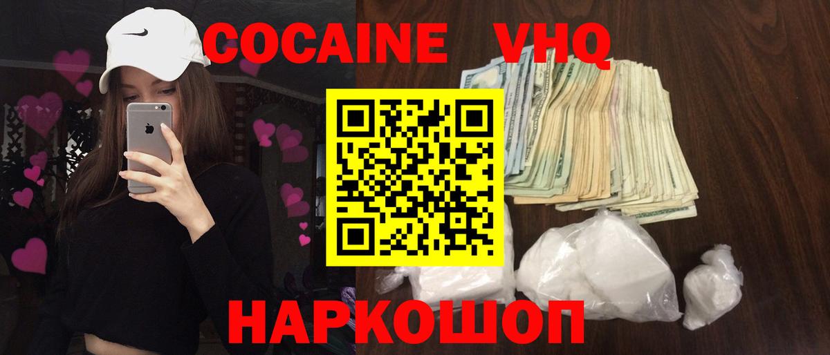 Каннабис Топки