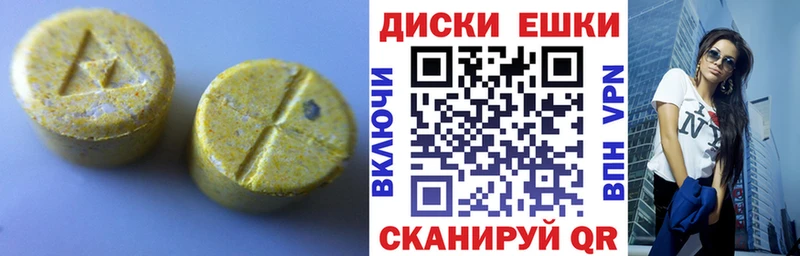 ЭКСТАЗИ диски  кракен tor  Топки  закладка 