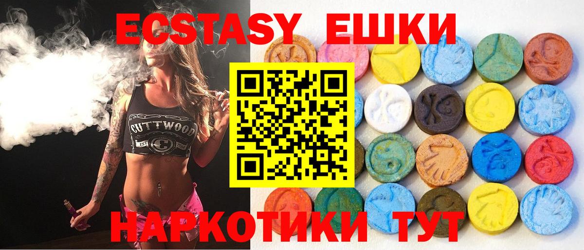 Экстази mix Топки