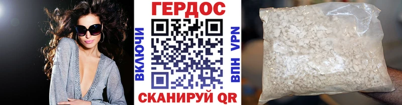 kraken вход Топки Героин Heroin