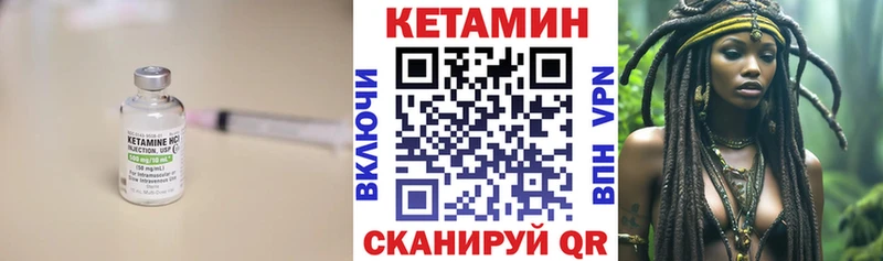 где можно купить наркотик  Топки  КЕТАМИН VHQ 