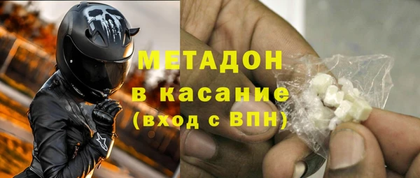 скорость mdpv Абаза