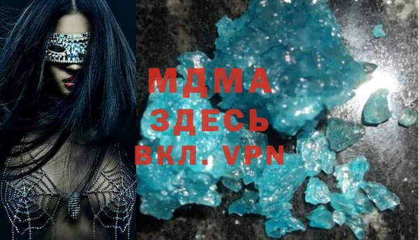 альфа пвп VHQ Абинск