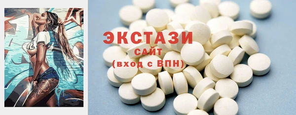 скорость mdpv Абаза