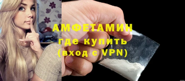 скорость mdpv Абаза