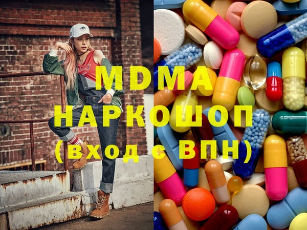 альфа пвп VHQ Абинск