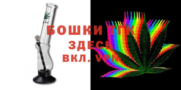 скорость mdpv Абаза