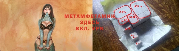 альфа пвп VHQ Абинск