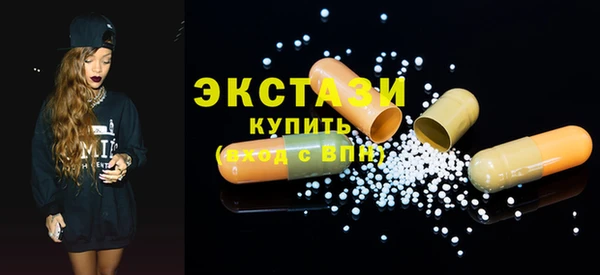 гашишное масло Абдулино