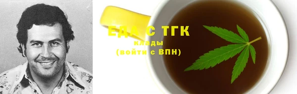 гашишное масло Абдулино