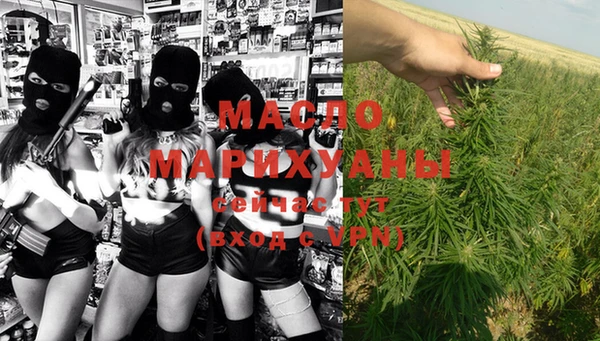 альфа пвп VHQ Абинск