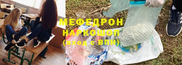 марки nbome Пестово