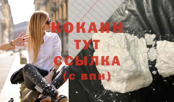 альфа пвп VHQ Абинск