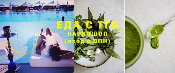 гашишное масло Абдулино