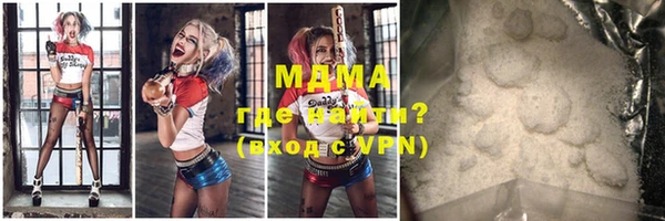 альфа пвп VHQ Абинск