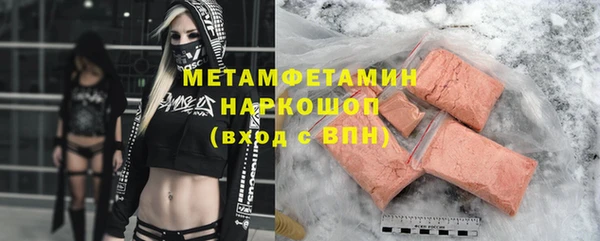 марки nbome Пестово