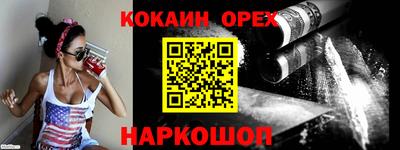 ешки Кинель