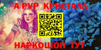 а пвп мука Кингисепп