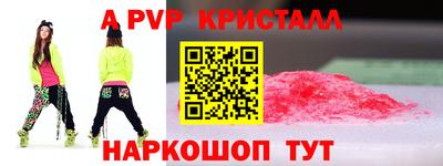 а пвп мука Кингисепп
