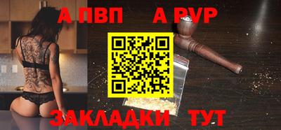 а пвп мука Кингисепп