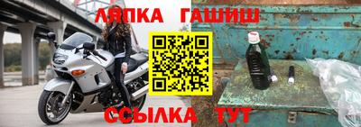 ешки Кинель