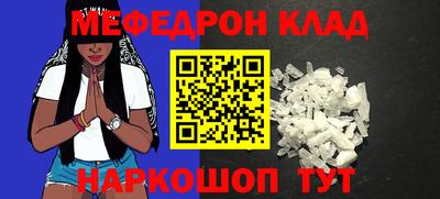 ешки Кинель