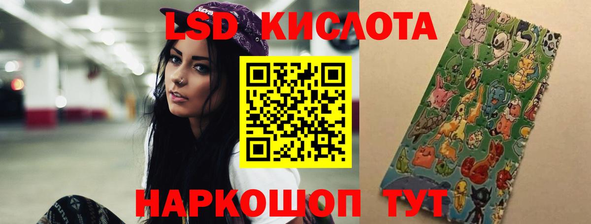 ЛСД экстази ecstasy  LSD-25 экстази ecstasy  Топки  ЛСД экстази  Вход с VPN 