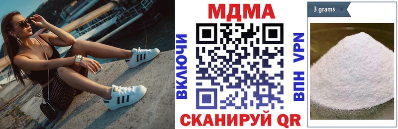 MDMA кристаллы  Топки 