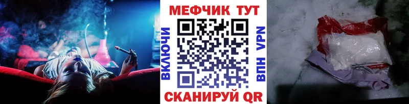 MEGA Топки Меф кристаллы