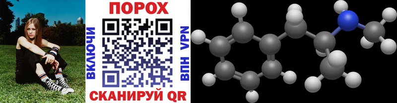Метамфетамин Methamphetamine Топки