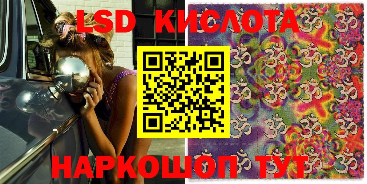 Марки NBOMe 1,8мг Топки