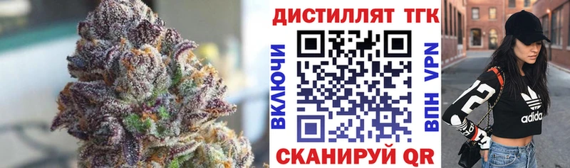 Дистиллят ТГК гашишное масло  Топки 
